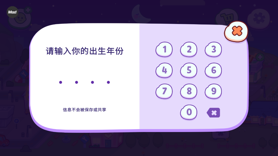 汤姆猫小镇破解版 汤姆猫小镇破解版