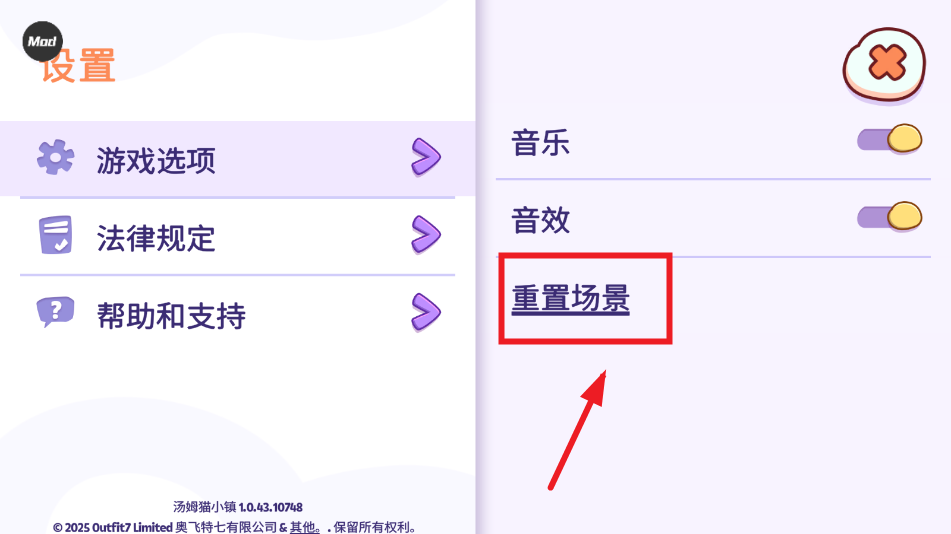 汤姆猫小镇破解版 汤姆猫小镇破解版