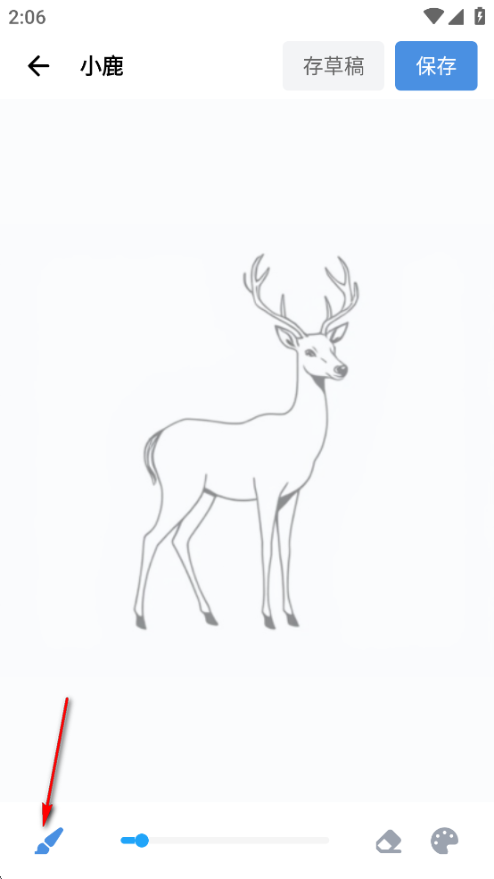 artworkout官方正版 artworkout官方正版