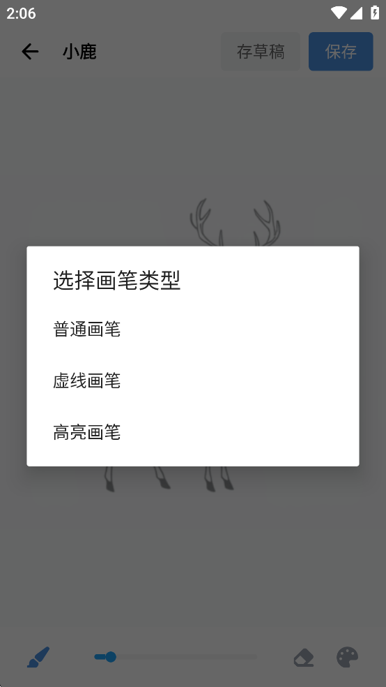 artworkout官方正版 artworkout官方正版