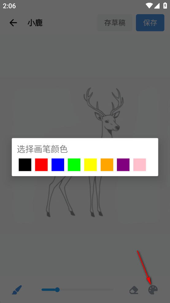 artworkout官方正版 artworkout官方正版