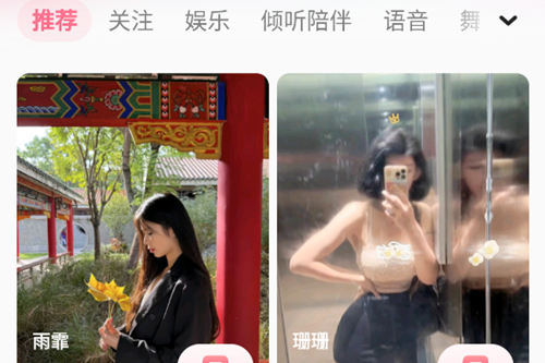 附近寻欢app官方版 附近寻欢app官方版