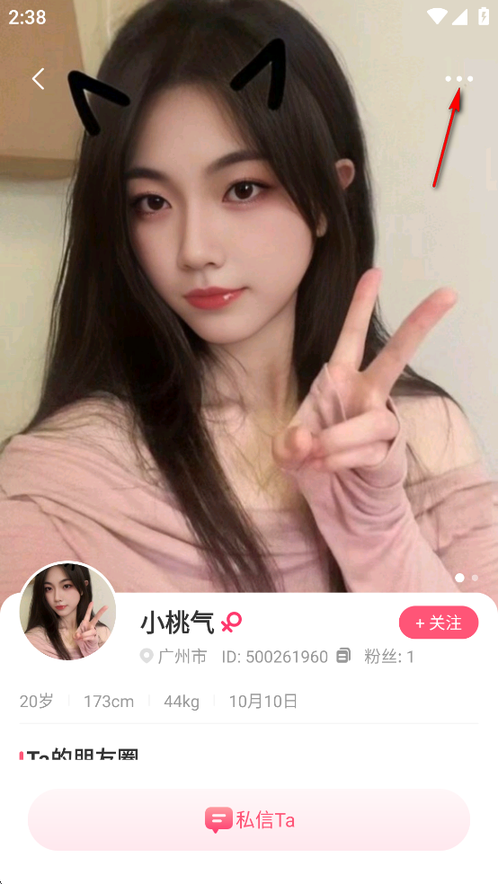 附近寻欢app官方版 附近寻欢app官方版