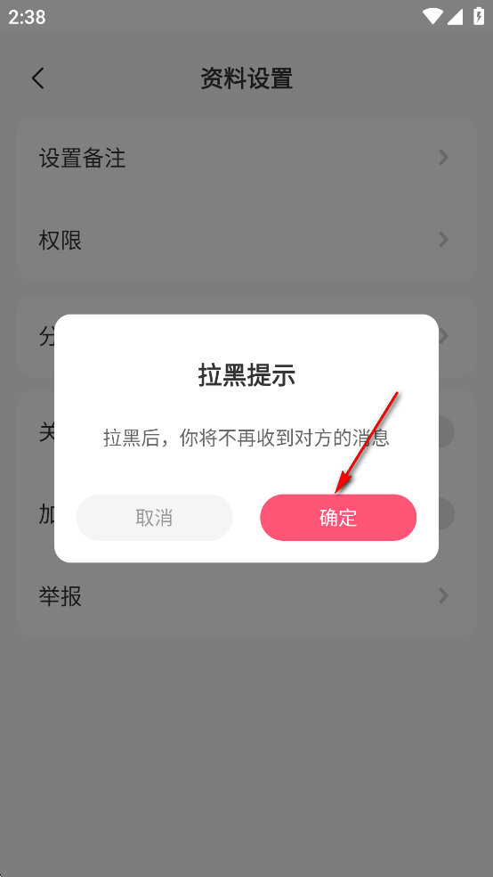 附近寻欢app官方版 附近寻欢app官方版