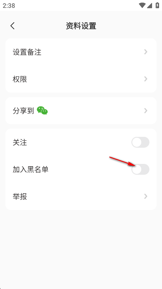 附近寻欢app官方版 附近寻欢app官方版