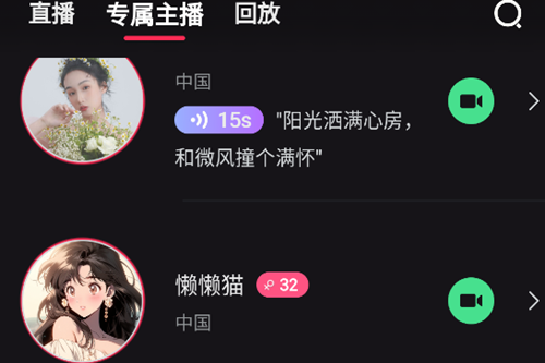 ����app