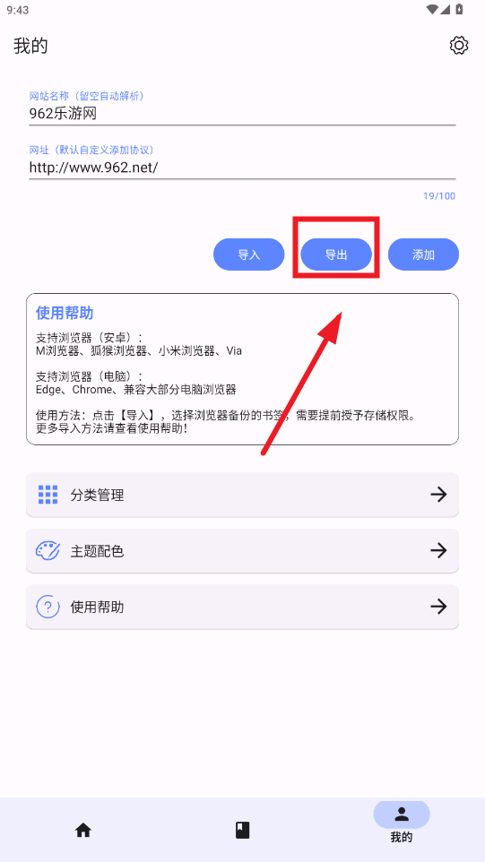 ��ǩ����app