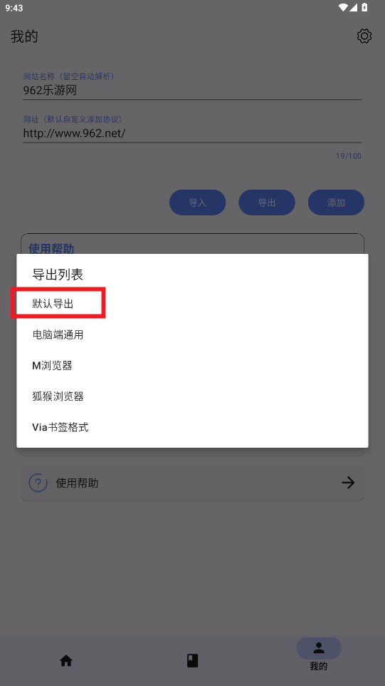 ��ǩ����app