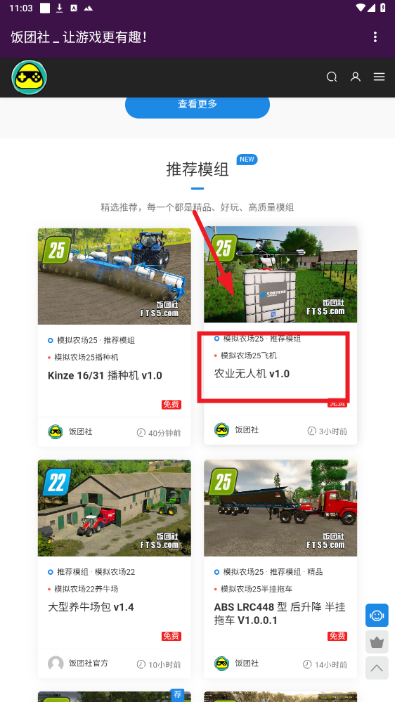 ������ģ����վapp