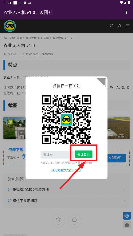 ������ģ����վapp