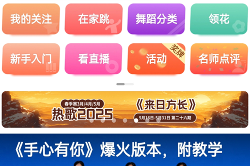 糖豆去广告免升级解锁版 糖豆去广告免升级解锁版