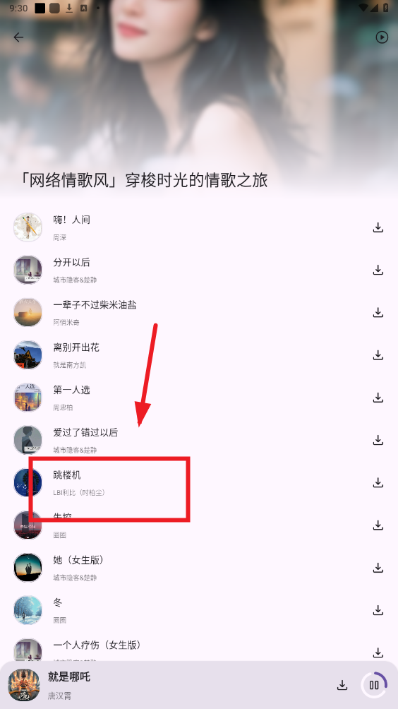 ����app��Ѱ�