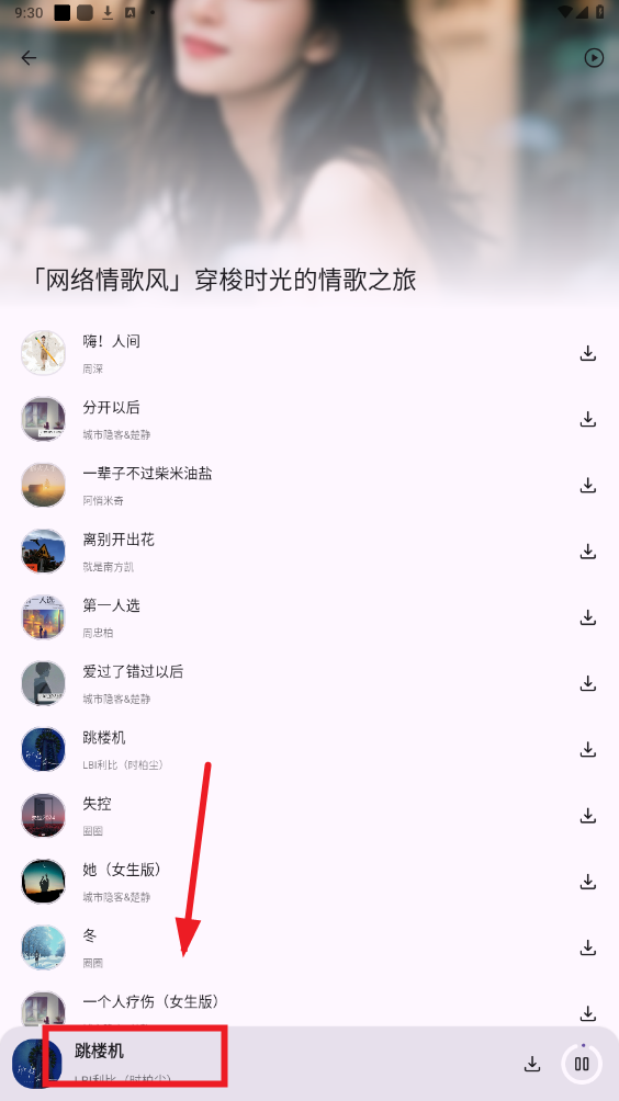 ����app��Ѱ�