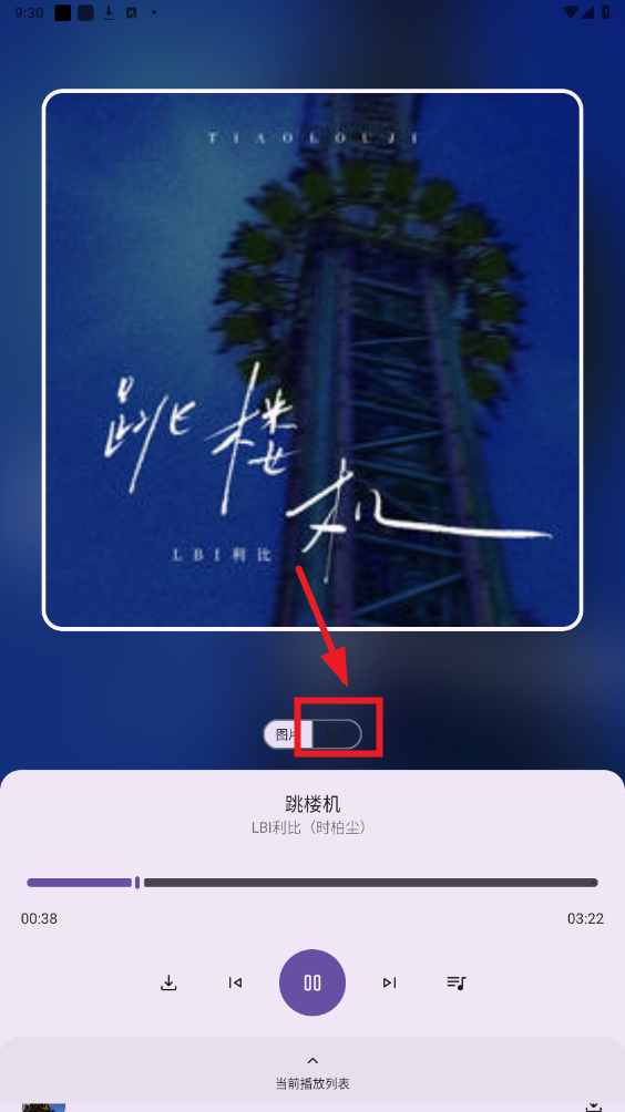 ����app��Ѱ�