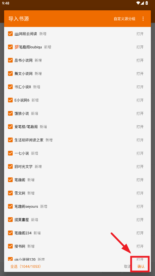 �ܲ��Ķ�app