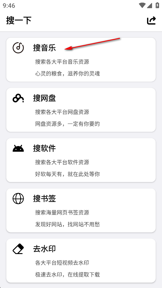 ��һ��app