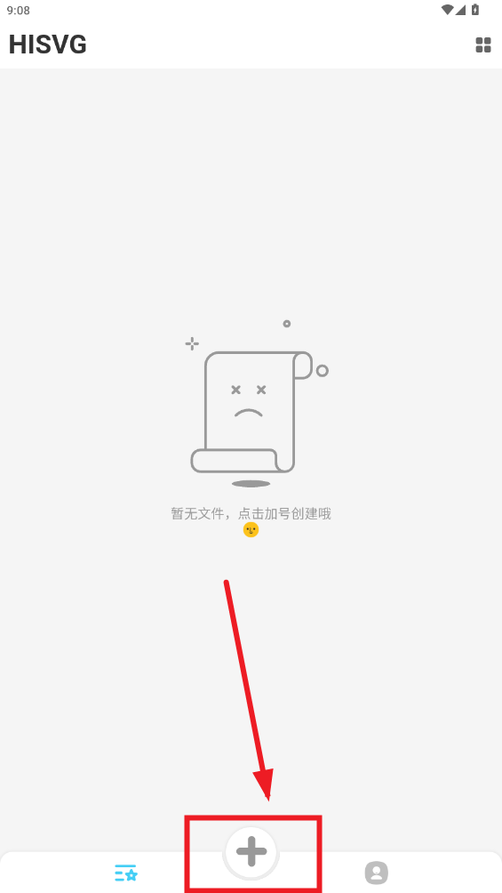 Hi svg�༭����׿��