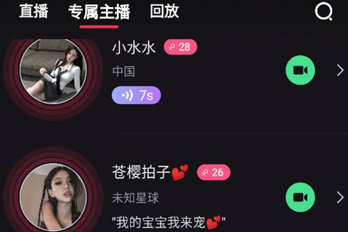 磁力熊手机版app 磁力熊手机版app