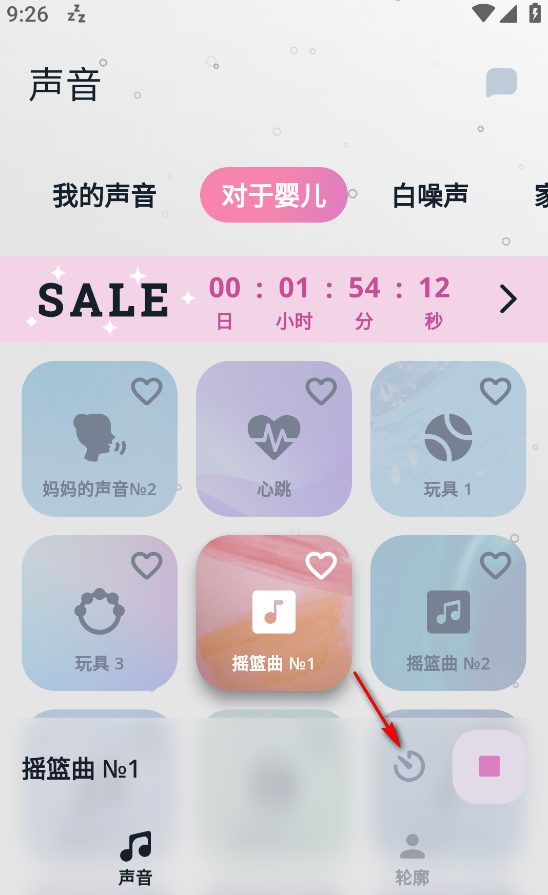 Whispy������app