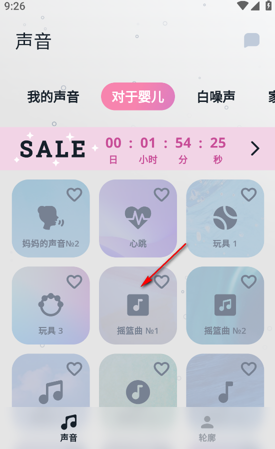 Whispy������app