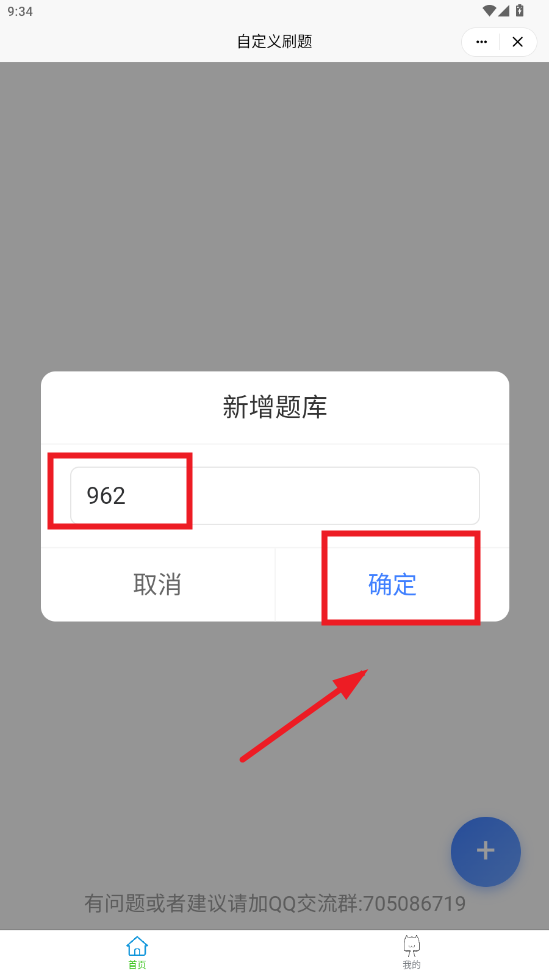 С���򼯹�����app
