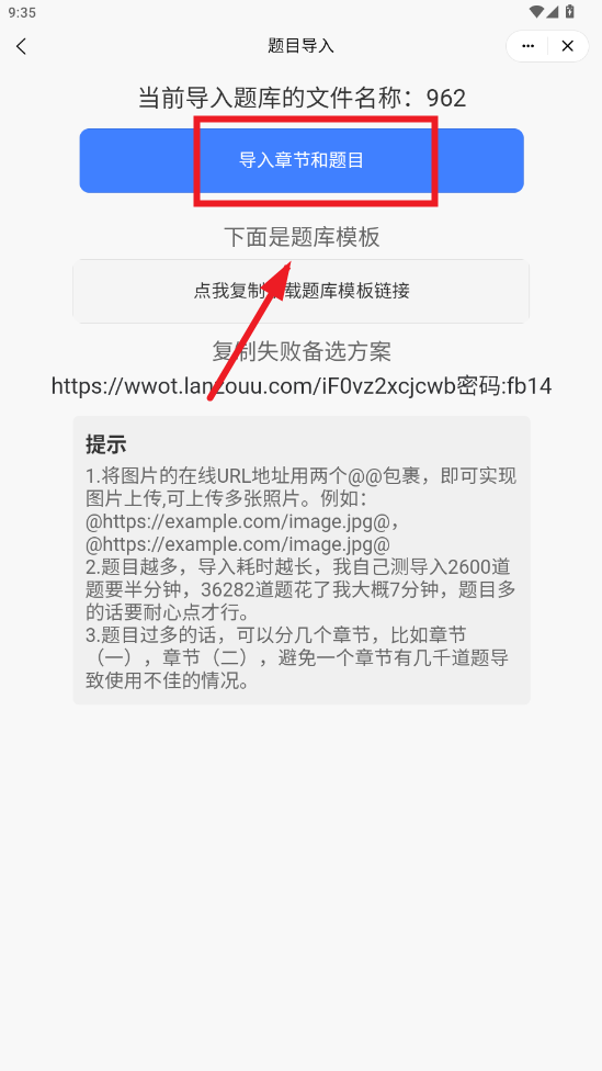 С���򼯹�����app