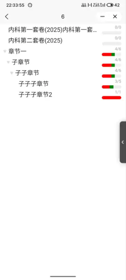 С���򼯹�����app