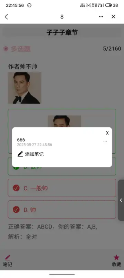 С���򼯹�����app