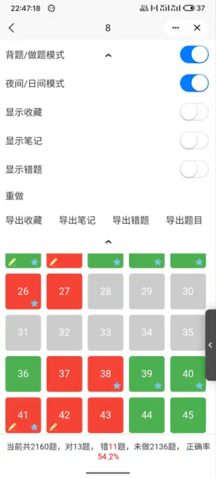 С���򼯹�����app