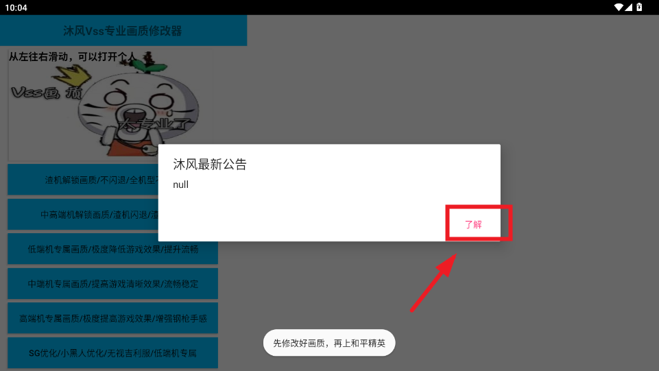 ���Vssרҵ����apk