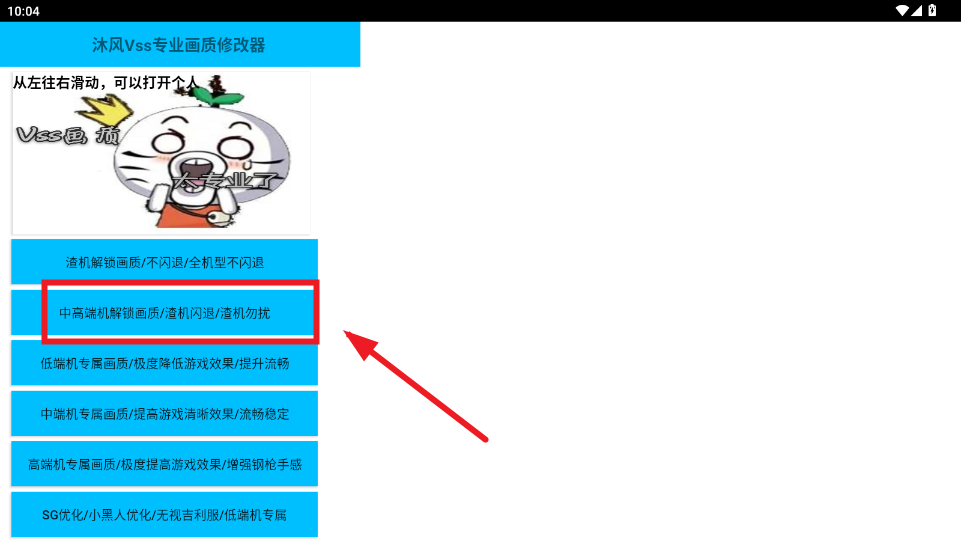���Vssרҵ����apk