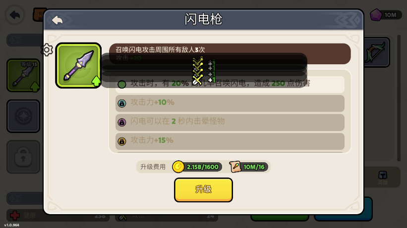 夜幕王国边境塔防内置菜单版 夜幕王国边境塔防内置菜单版