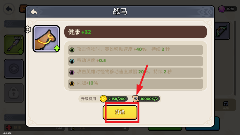 夜幕王国边境塔防内置菜单版 夜幕王国边境塔防内置菜单版