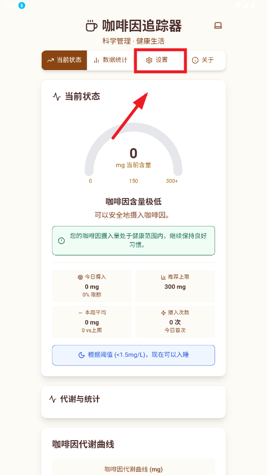 ������׷����app