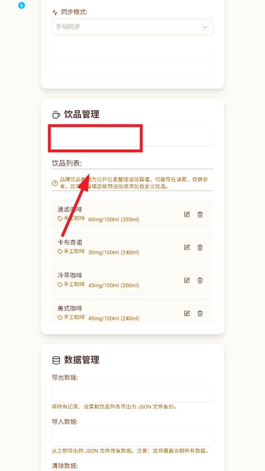������׷����app