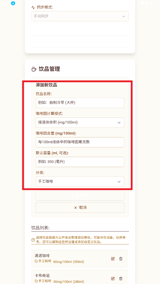 ������׷����app