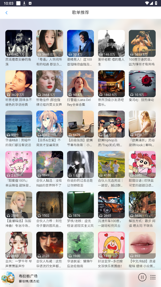 ��Ҷ���ֺ�app��ͼ0