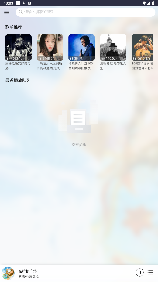 ��Ҷ���ֺ�app��ͼ1