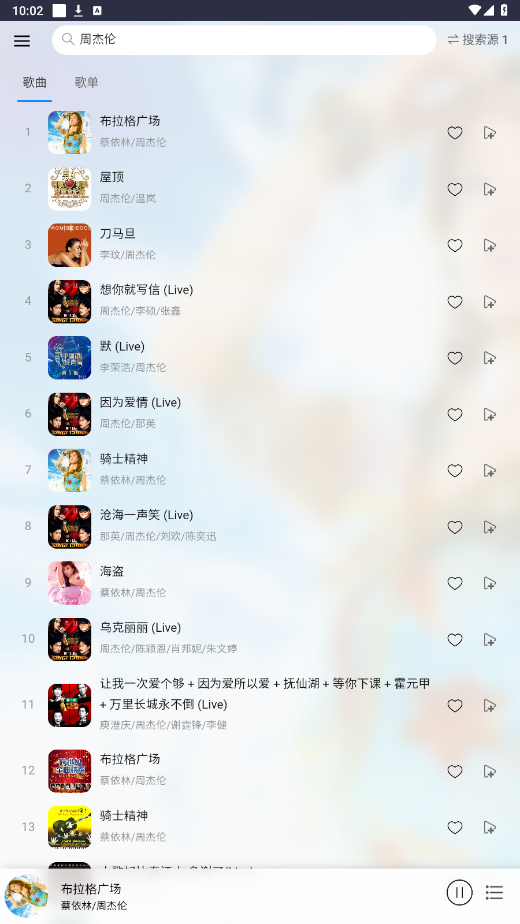��Ҷ���ֺ�app��ͼ3