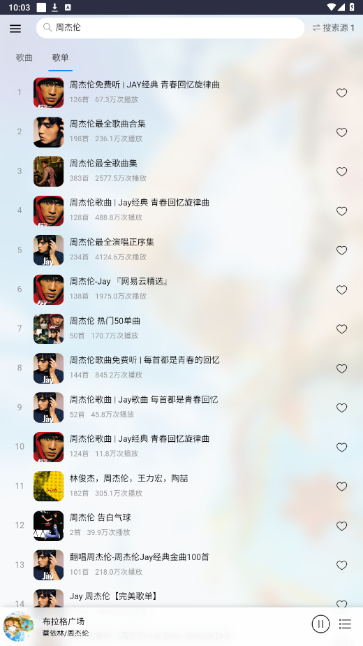 ��Ҷ���ֺ�app��ͼ2