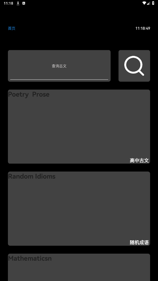 ���Ͻ̲��ֱ����°汾��ͼ1