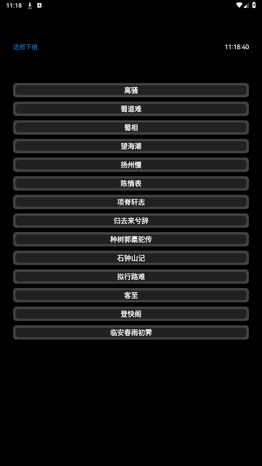 ���Ͻ̲��ֱ����°汾��ͼ3