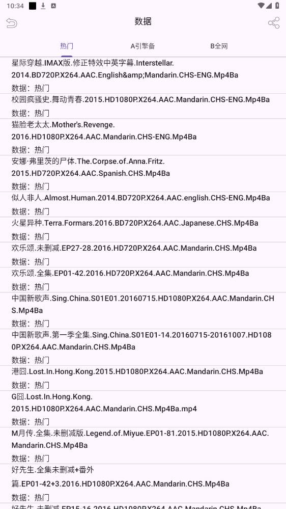 ���������ٷ���v25.08.07.22 ���°��ͼ2