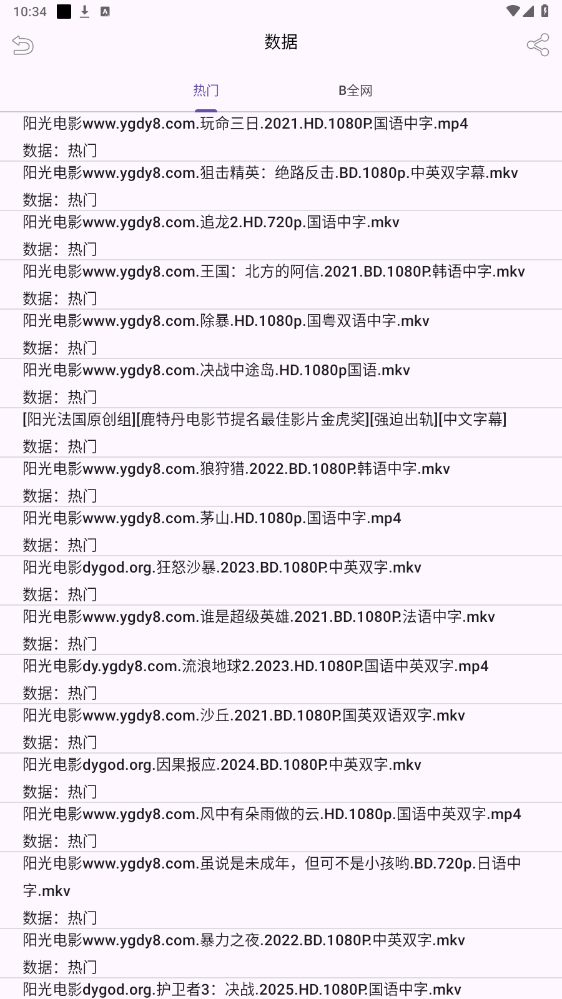 ���������ٷ���v25.08.07.22 ���°��ͼ0