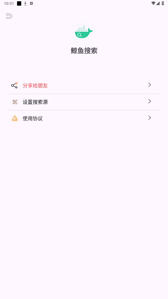 ���������ٷ���v25.08.07.22 ���°��ͼ1