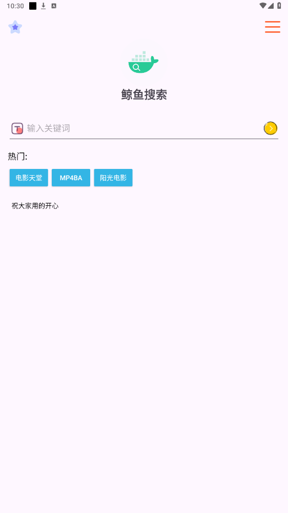 ���������ٷ���v25.08.07.22 ���°��ͼ3