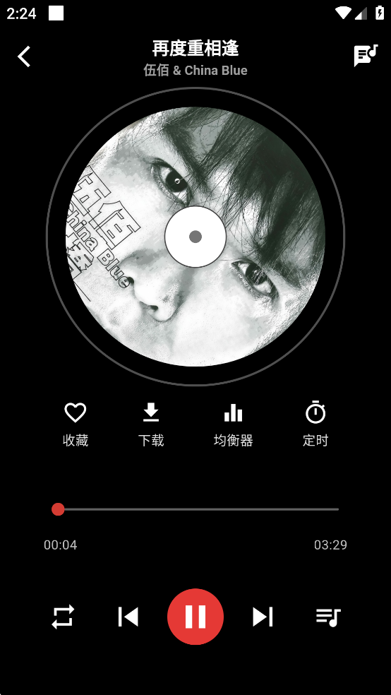EMO����v1.0.4��ͼ6