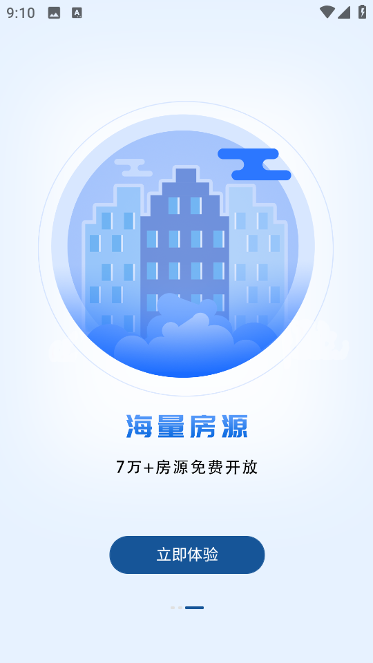 �����ַ�����appv1.0.21 �ٷ����ͼ2