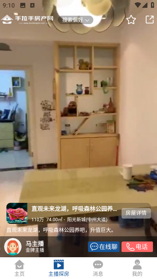 �����ַ�����appv1.0.21 �ٷ����ͼ1