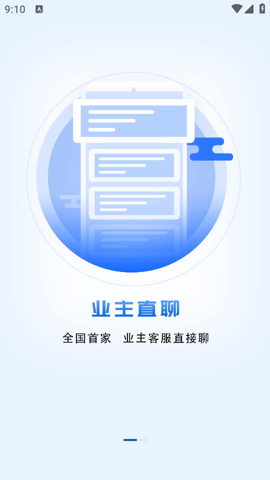 �����ַ�����appv1.0.21 �ٷ����ͼ4